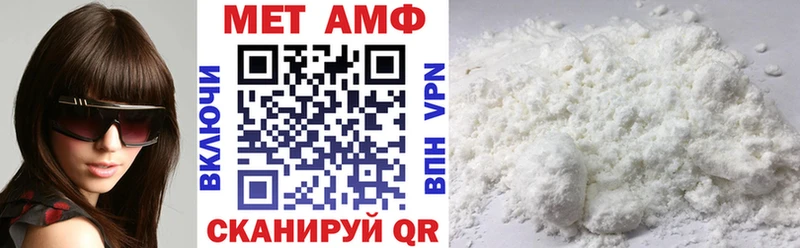 Амфетамин VHQ  как найти наркотики  Дигора 