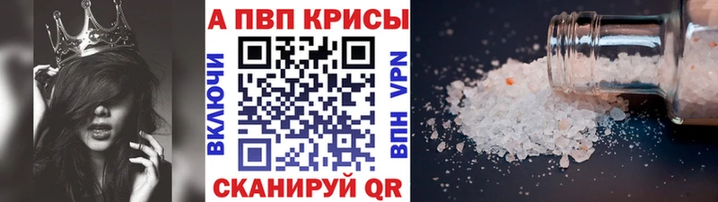 Alpha PVP СК КРИС  продажа наркотиков  Дигора 