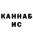 Метадон methadone Cobol Kristina