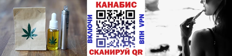 Печенье с ТГК конопля  купить наркотик  Дигора 