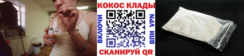 купить наркоту Дигора MEGA как войти COCAIN Fish Scale