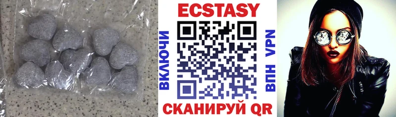 Экстази MDMA Дигора