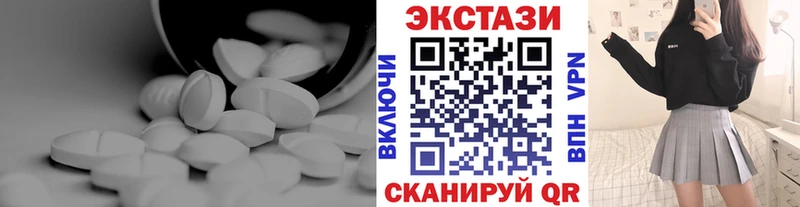 где купить наркоту  Дигора  omg как зайти  Ecstasy DUBAI 