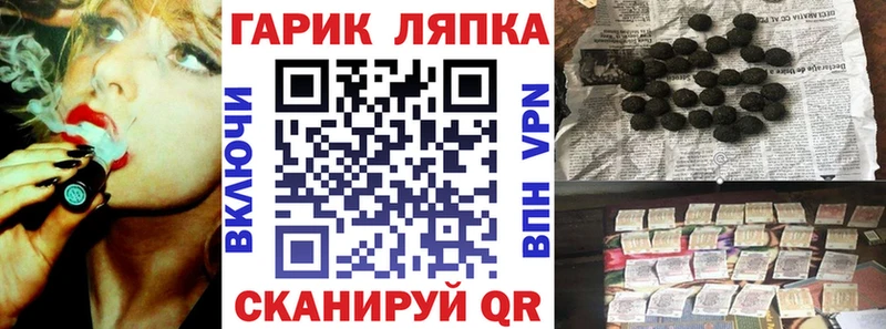 omg рабочий сайт Дигора ГАШ hashish
