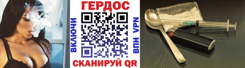 как найти закладки  Дигора  Героин VHQ 