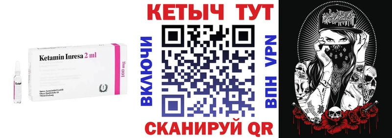 МЕГА ссылка Дигора Кетамин ketamine купить наркоту