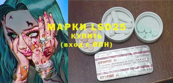 трава Белоозёрский