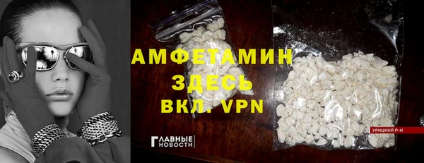 трава Белоозёрский