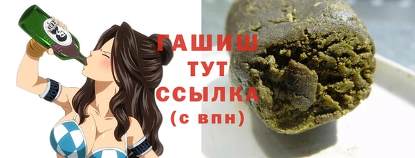 мескалин Белокуриха