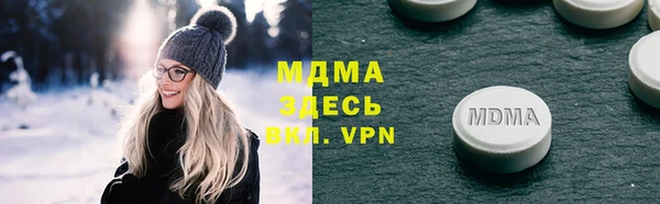 мескалин Белокуриха