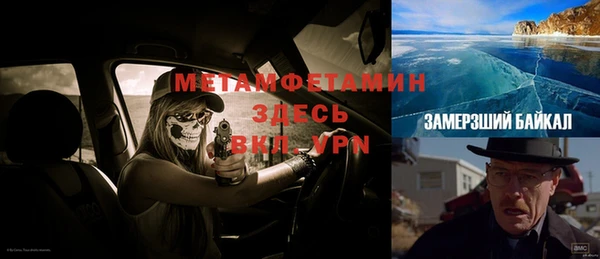 мескалин Белокуриха