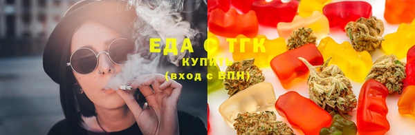 мескалин Белокуриха