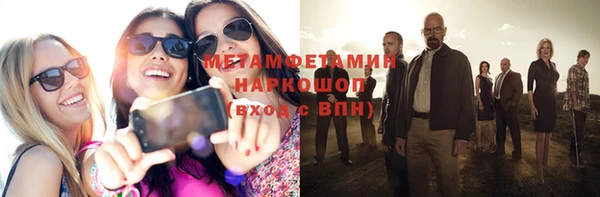 трава Белоозёрский