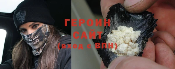 трава Белоозёрский