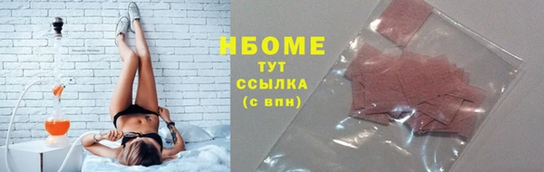 мескалин Белокуриха