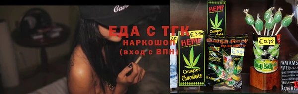 мескалин Белокуриха