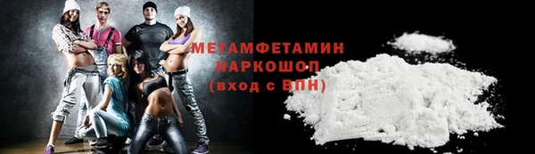 мескалин Белокуриха