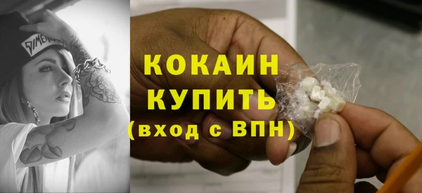 мескалин Белокуриха