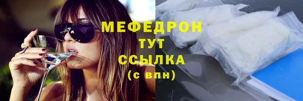 MDMA Туринск