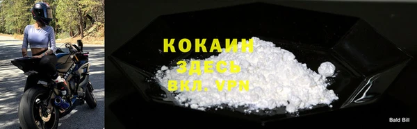 мескалин Белокуриха