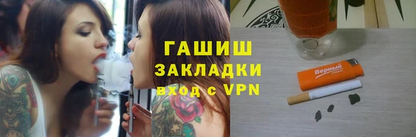 трава Белоозёрский