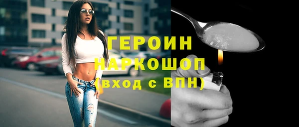 трава Белоозёрский