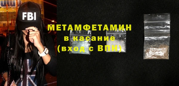 мескалин Белокуриха