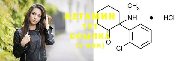 трава Белоозёрский