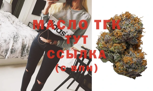 мескалин Белокуриха