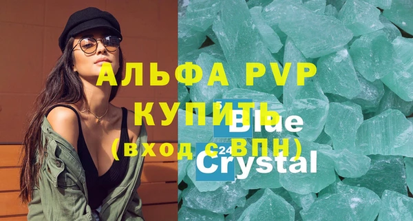 мескалин Белокуриха