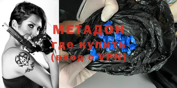 MDMA Туринск