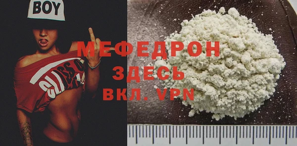 мескалин Белокуриха