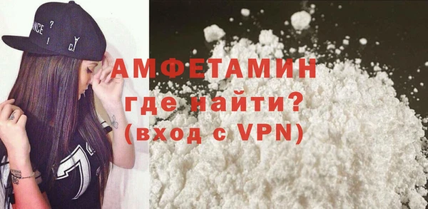 трава Белоозёрский