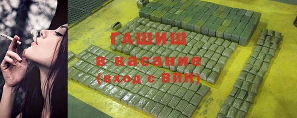 трава Белоозёрский