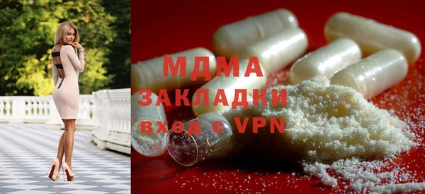 трава Белоозёрский