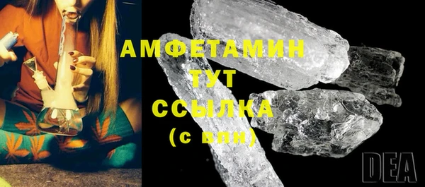 трава Белоозёрский