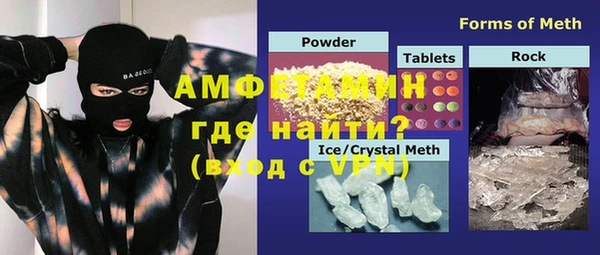 мескалин Белокуриха