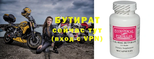трава Белоозёрский