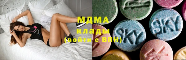мескалин Белокуриха