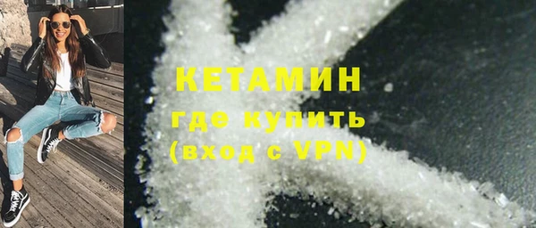 мескалин Белокуриха