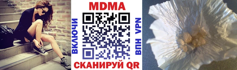 дарнет шоп  Дигора  МДМА кристаллы 