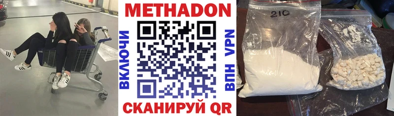 МЕГА ссылка  Дигора  Метадон кристалл 