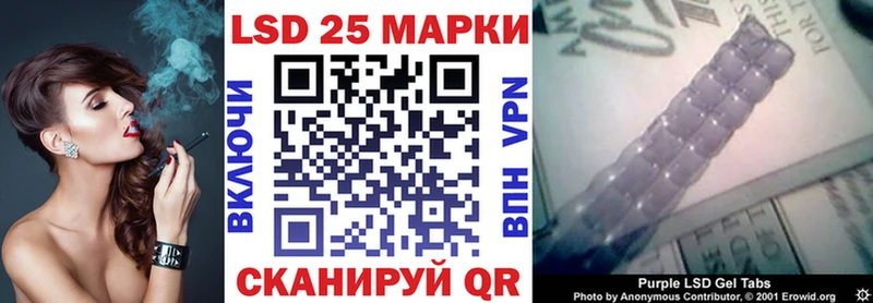 закладки  Дигора  Марки NBOMe 1,8мг 
