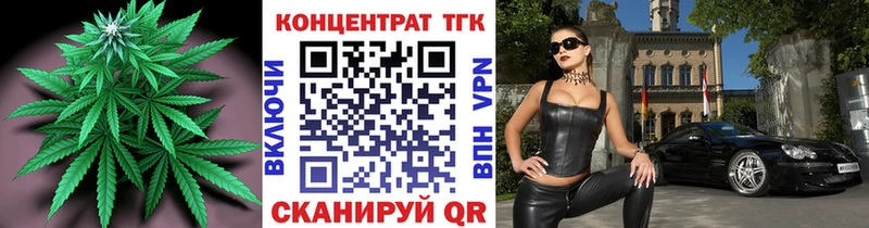 ТГК THC oil  omg ссылка  Дигора 